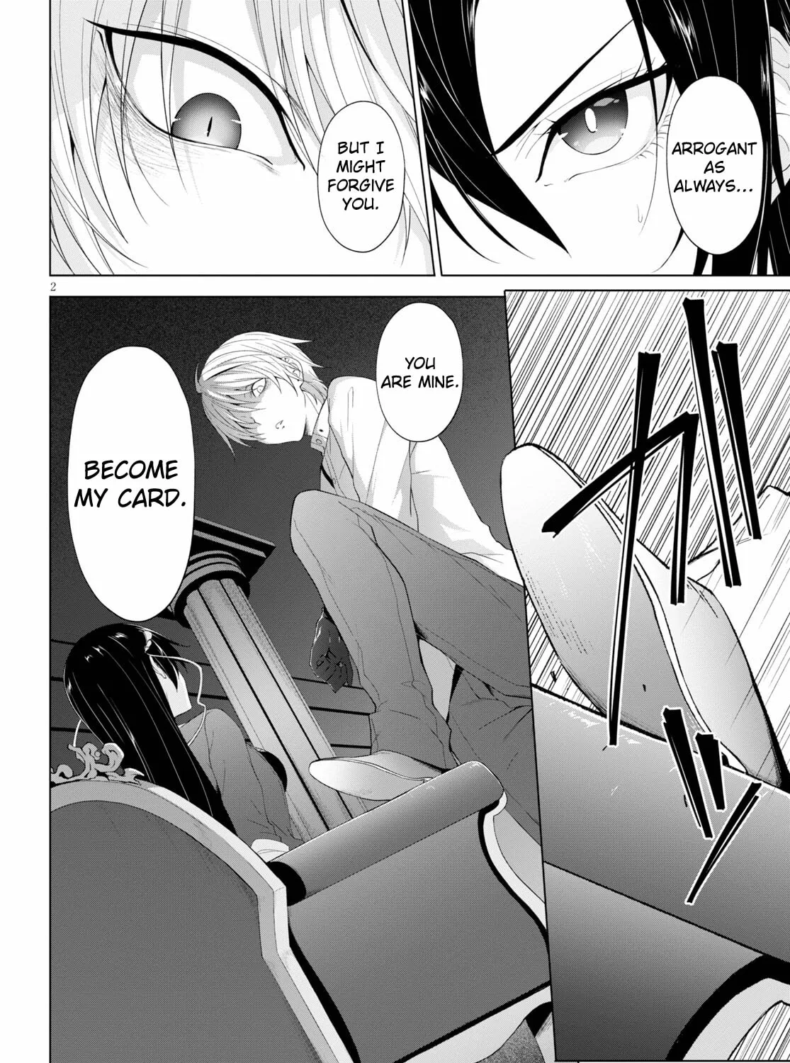 Maou Gakuen no Hangyakusha Chapter 18 page 3 - 