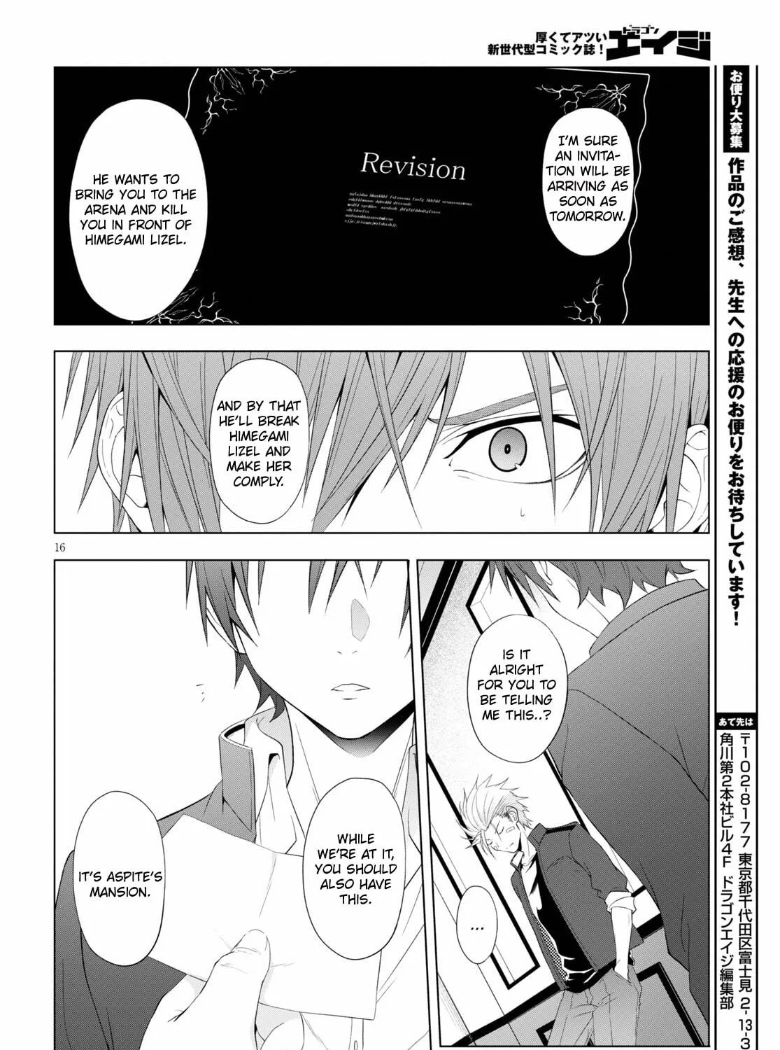 Maou Gakuen no Hangyakusha Chapter 18 page 29 - 