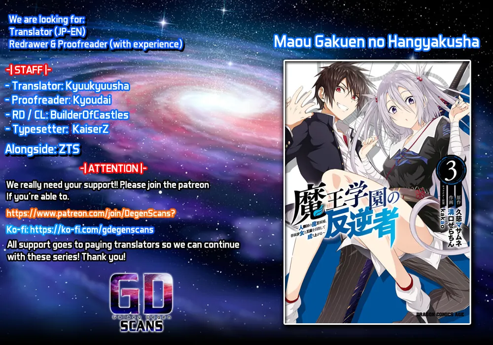 Maou Gakuen no Hangyakusha Chapter 20 page 1 - 
