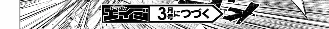 Maou Gakuen no Hangyakusha Chapter 20 page 31 - 