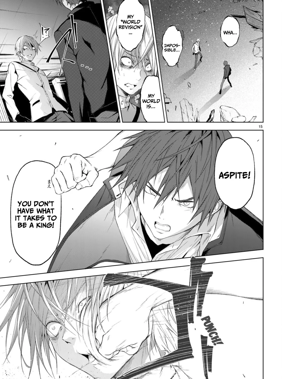 Maou Gakuen no Hangyakusha Chapter 23 page 26 - 