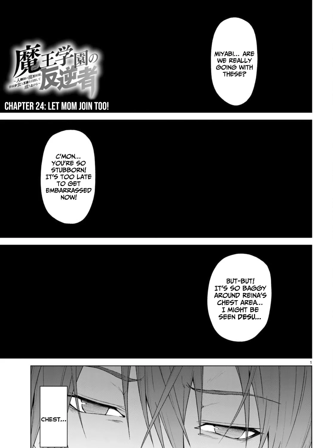 Maou Gakuen no Hangyakusha Chapter 24 page 2 - 