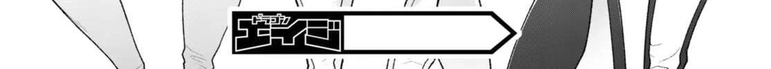 Maou Gakuen no Hangyakusha Chapter 24 page 31 - 