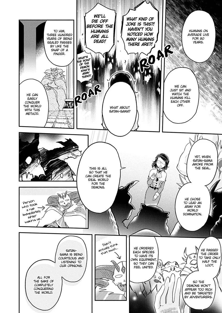 Read Maou no Hisho chapter 6 image 10 on Lezhin