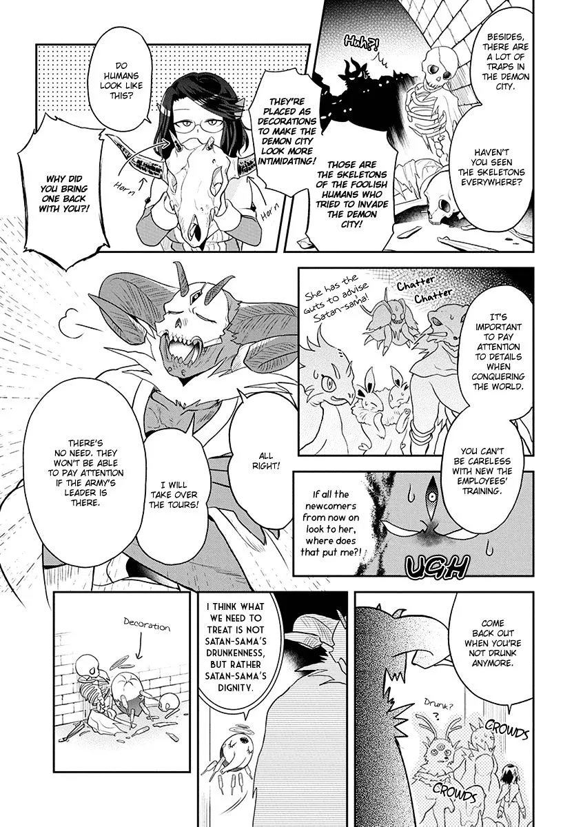 Read Maou no Hisho chapter 6 image 3 on Lezhin