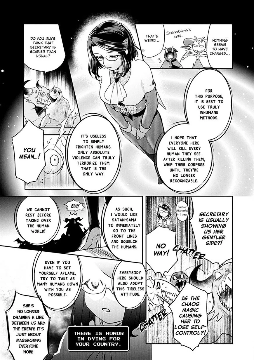 Read Maou no Hisho chapter 7 image 4 on Lezhin