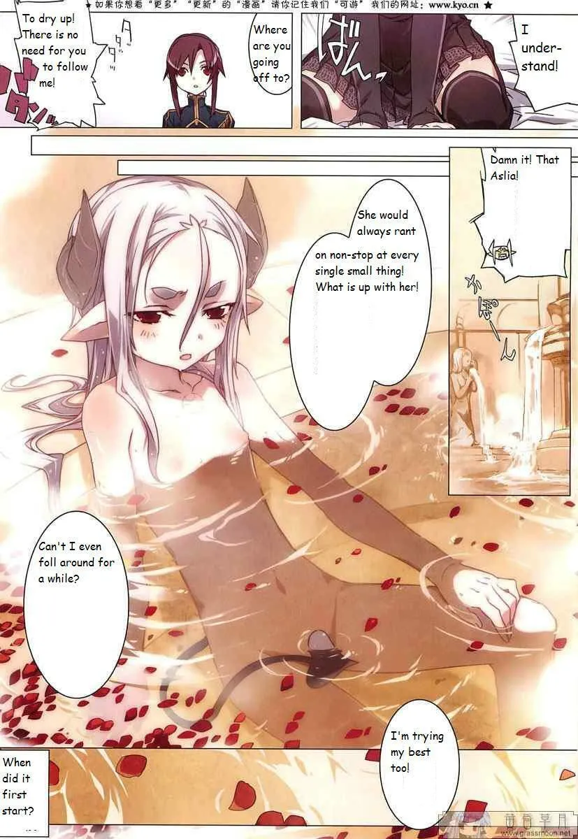 Maou no Naisho! (Colored) Chapter 0 page 4 - 
