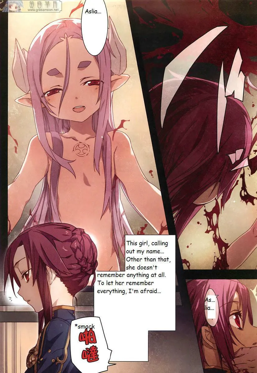 Maou no Naisho! (Colored) Chapter 0 page 9 - 