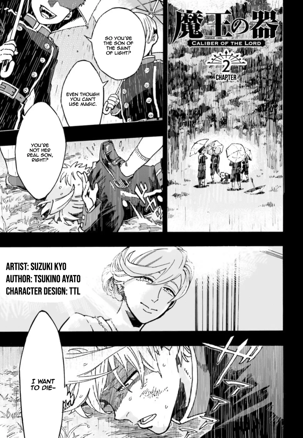 Read Maou No Utsuwa chapter 2 image 1 on Lezhin