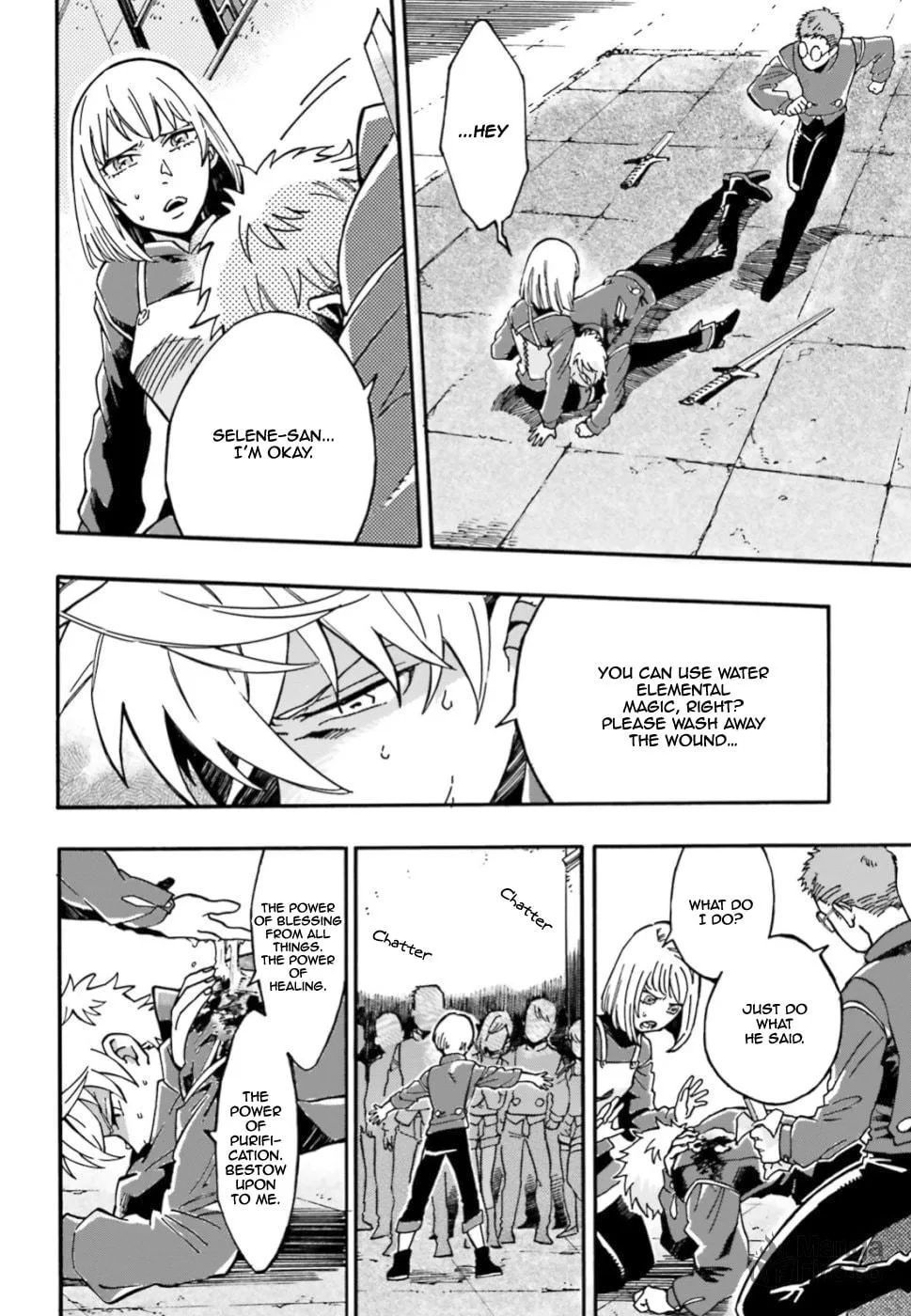 Read Maou No Utsuwa chapter 2 image 26 on Lezhin