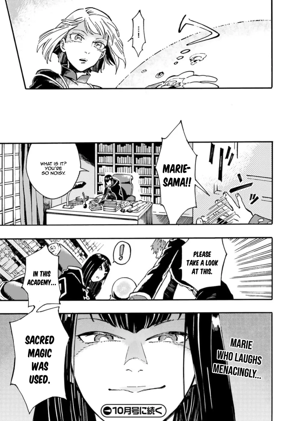 Read Maou No Utsuwa chapter 2 image 27 on Lezhin