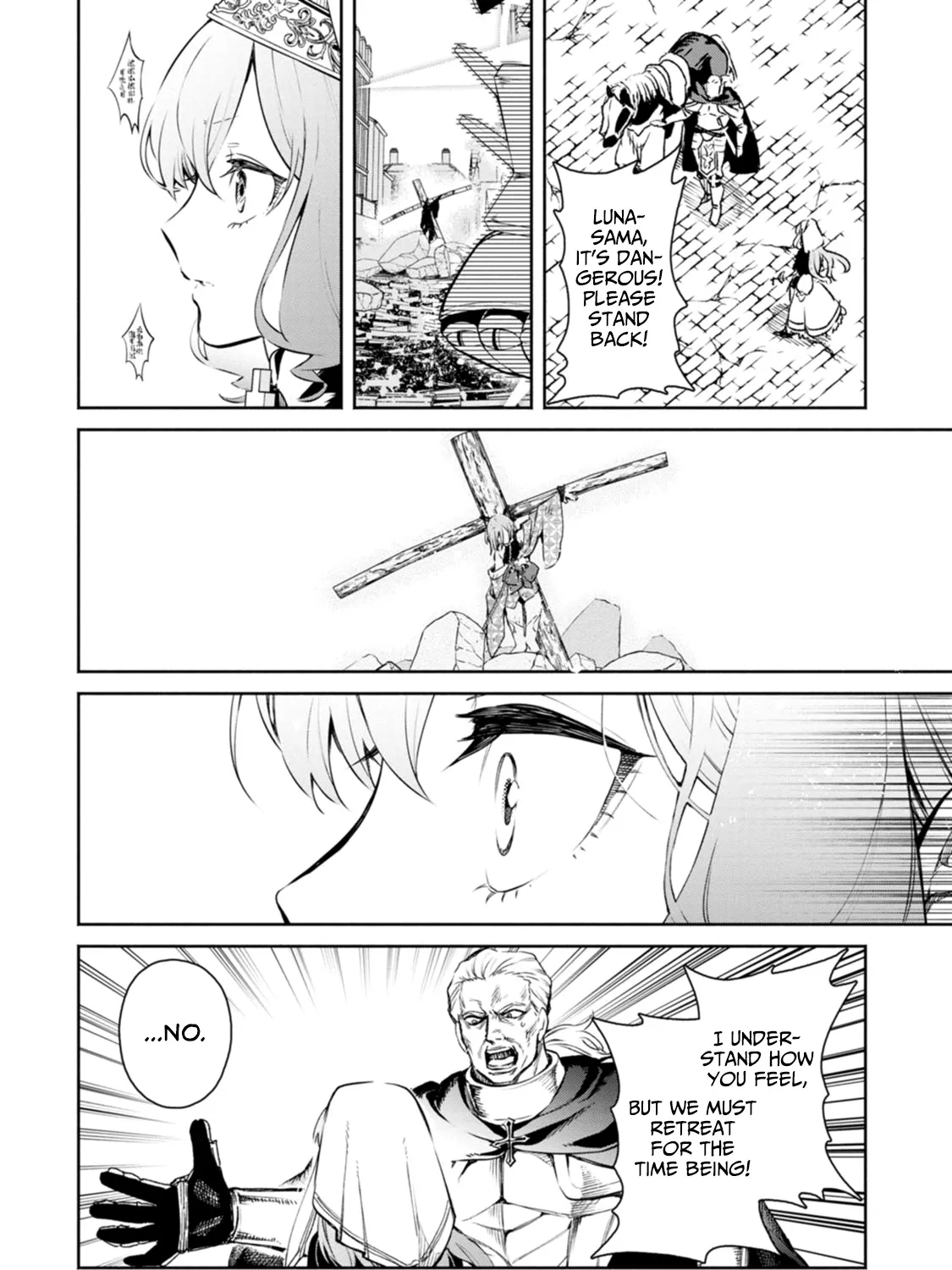 Read Maou-Sama, Retry! R chapter 10 image 17 on Lezhin