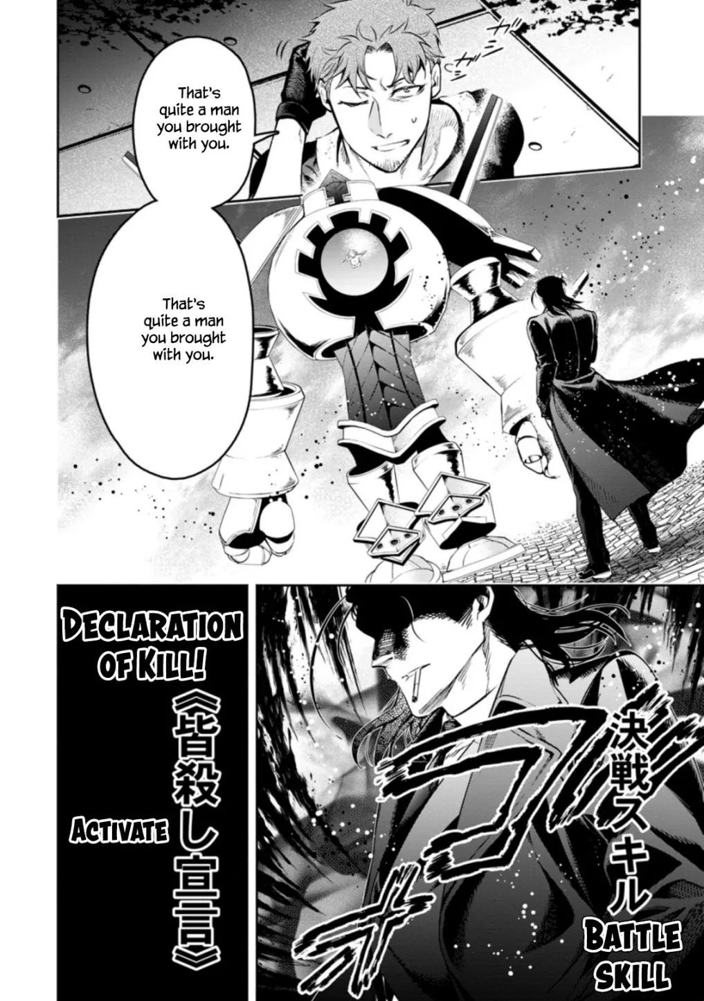 Read Maou-Sama, Retry! R chapter 12 image 17 on Lezhin