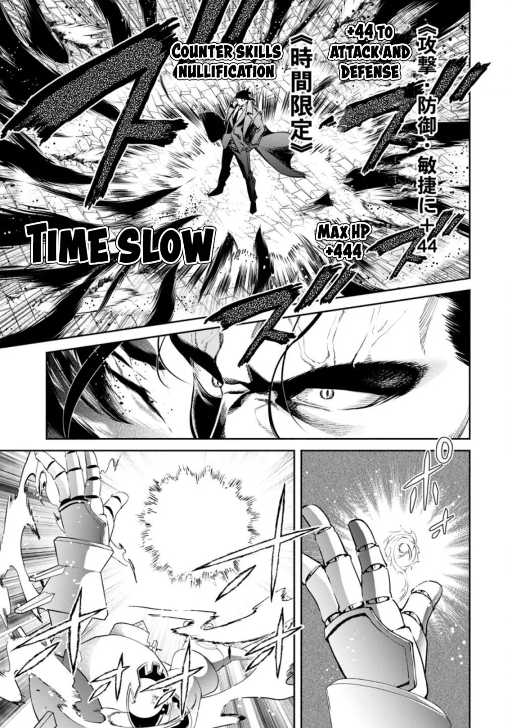 Read Maou-Sama, Retry! R chapter 12 image 18 on Lezhin