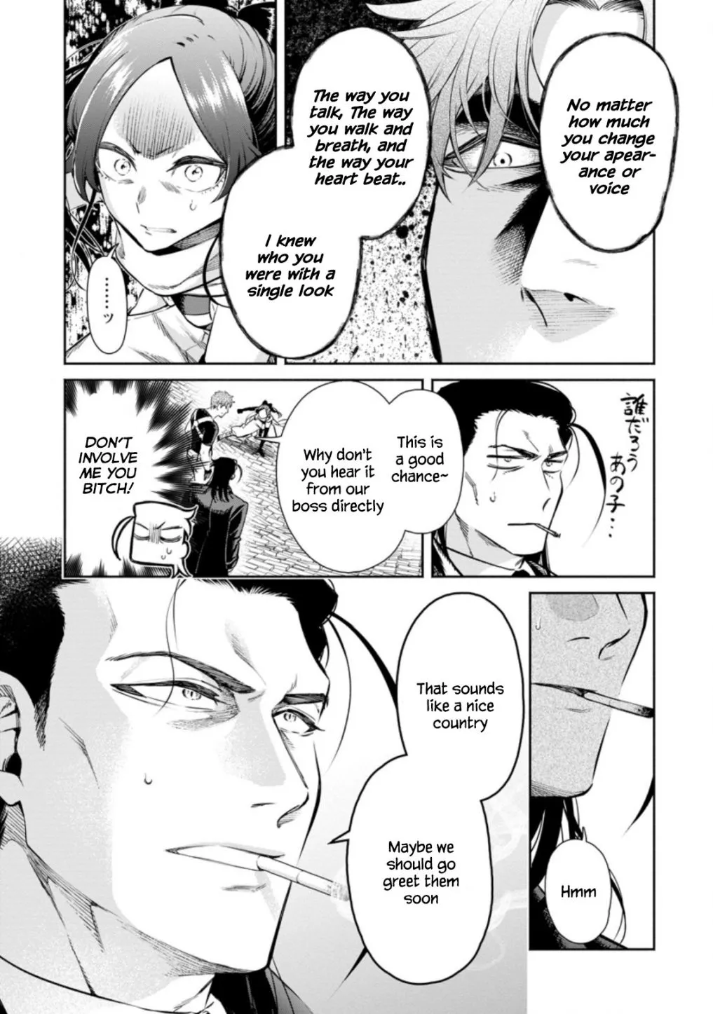 Read Maou-Sama, Retry! R chapter 12 image 30 on Lezhin