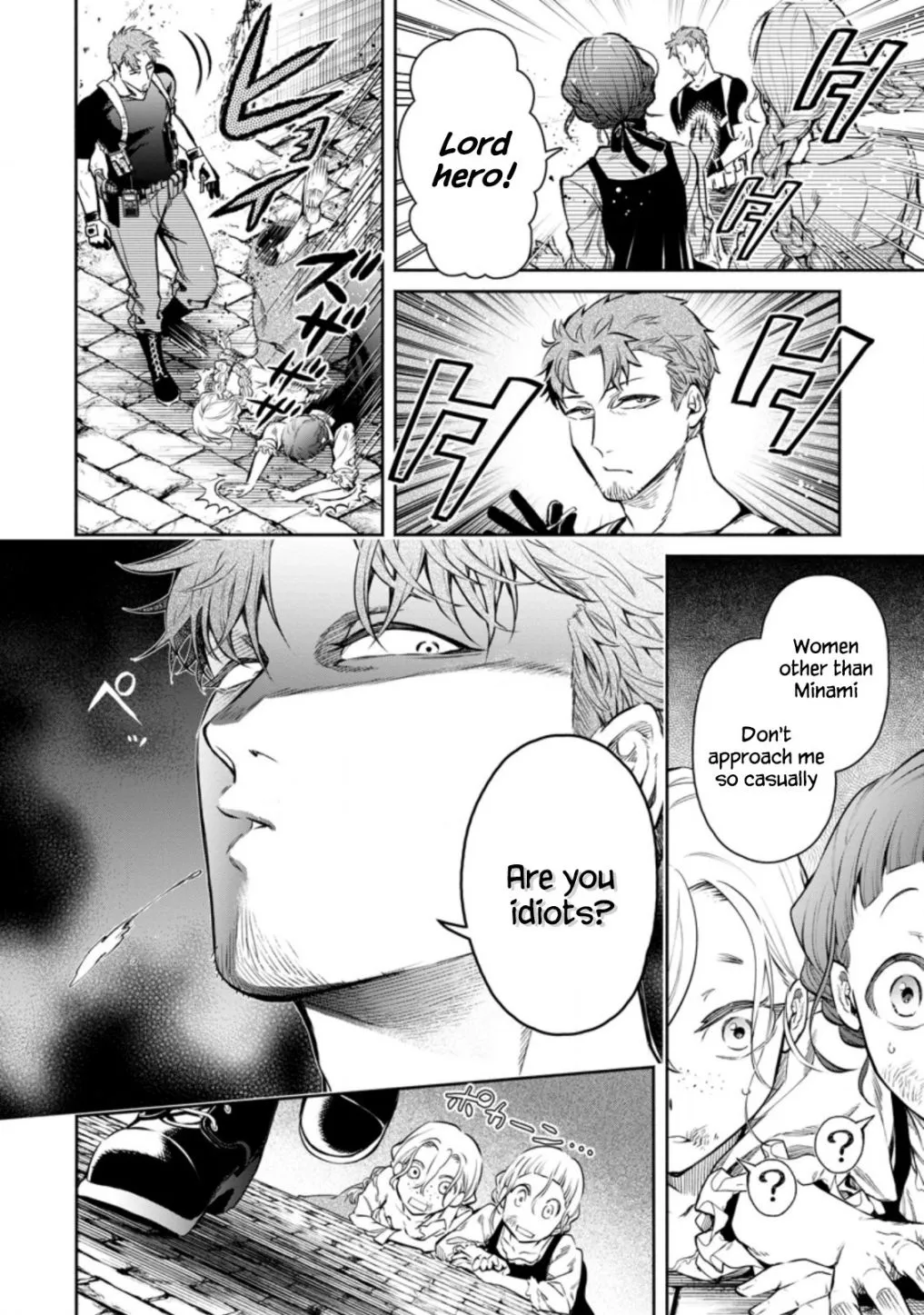 Read Maou-Sama, Retry! R chapter 12 image 5 on Lezhin
