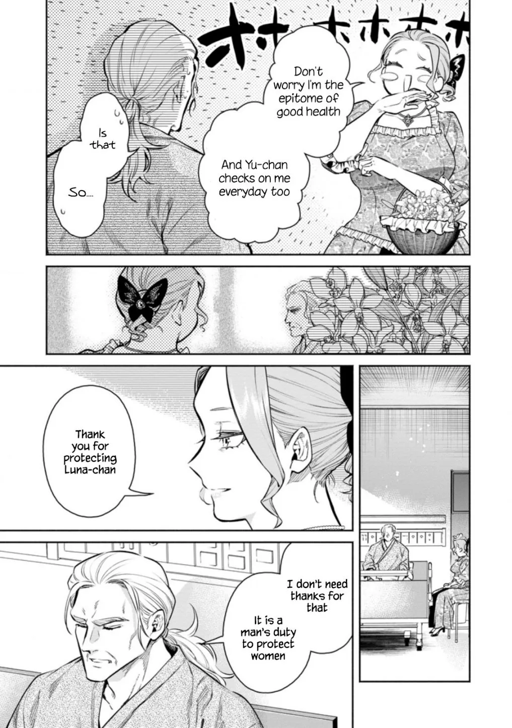 Read Maou-Sama, Retry! R chapter 13 image 4 on Lezhin