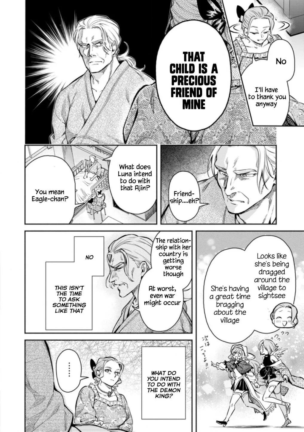 Read Maou-Sama, Retry! R chapter 13 image 5 on Lezhin