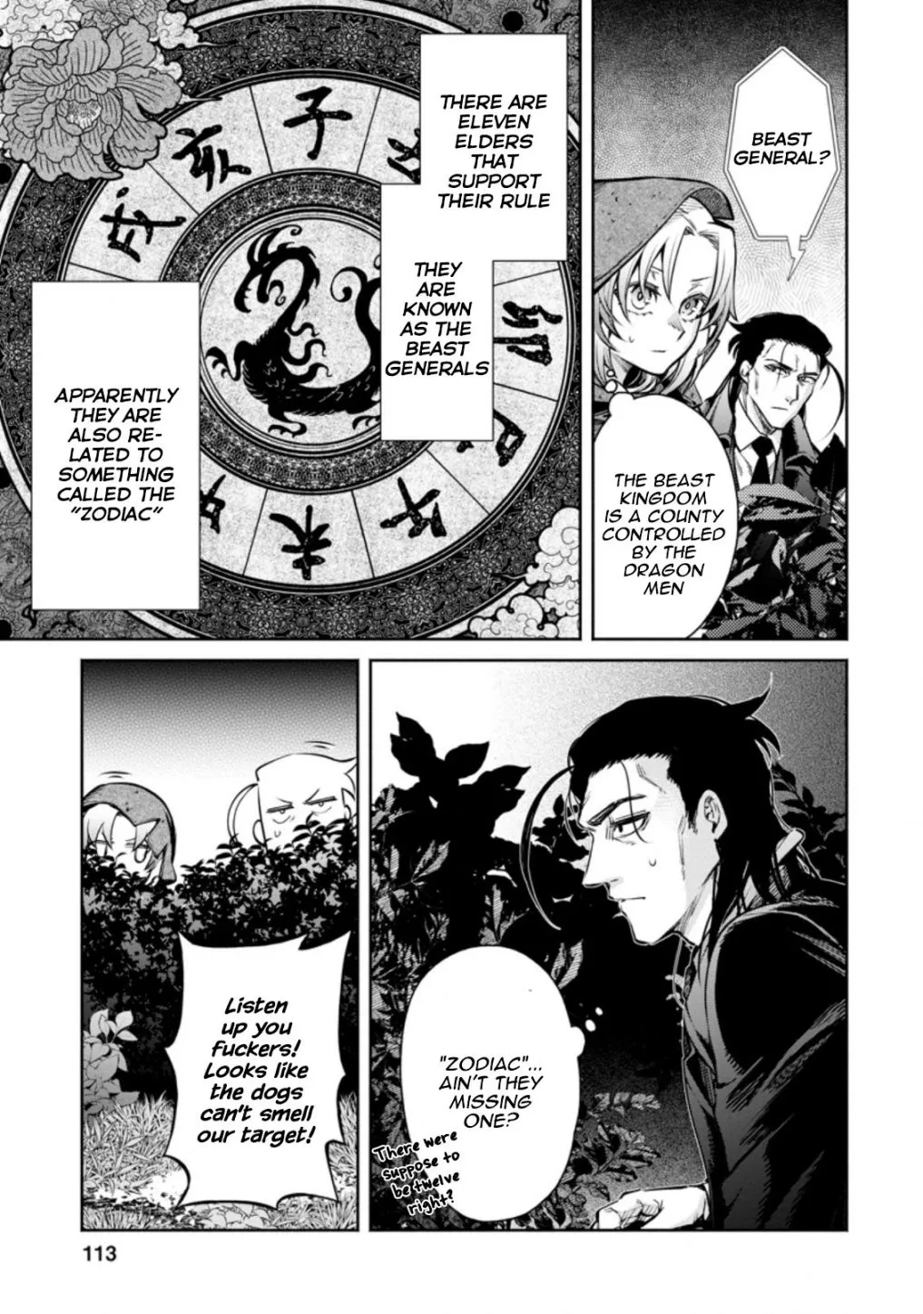 Read Maou-Sama, Retry! R chapter 14 image 15 on Lezhin