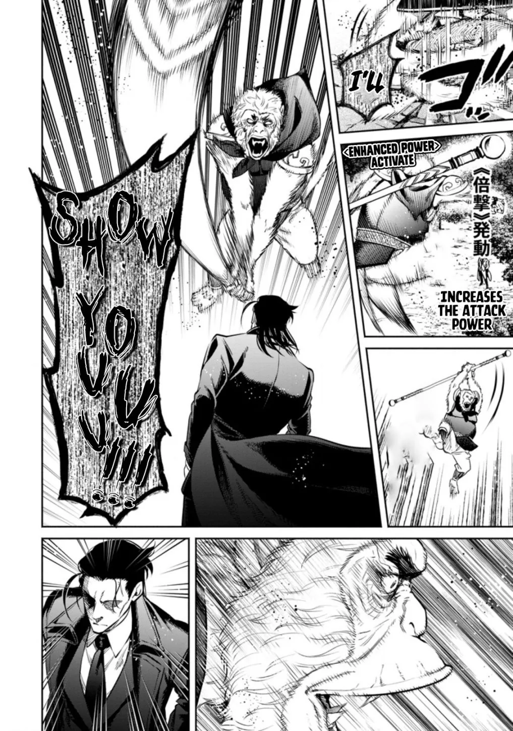 Read Maou-Sama, Retry! R chapter 14 image 27 on Lezhin