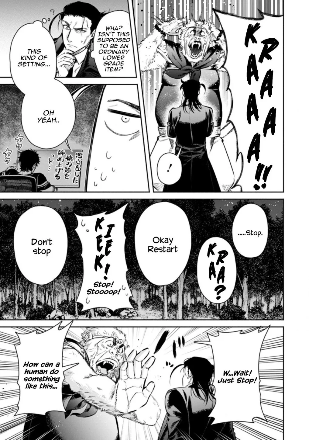 Read Maou-Sama, Retry! R chapter 14 image 30 on Lezhin