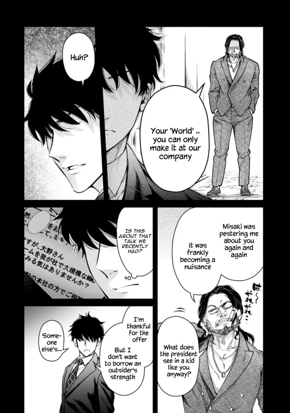Read Maou-Sama, Retry! R chapter 15 image 15 on Lezhin