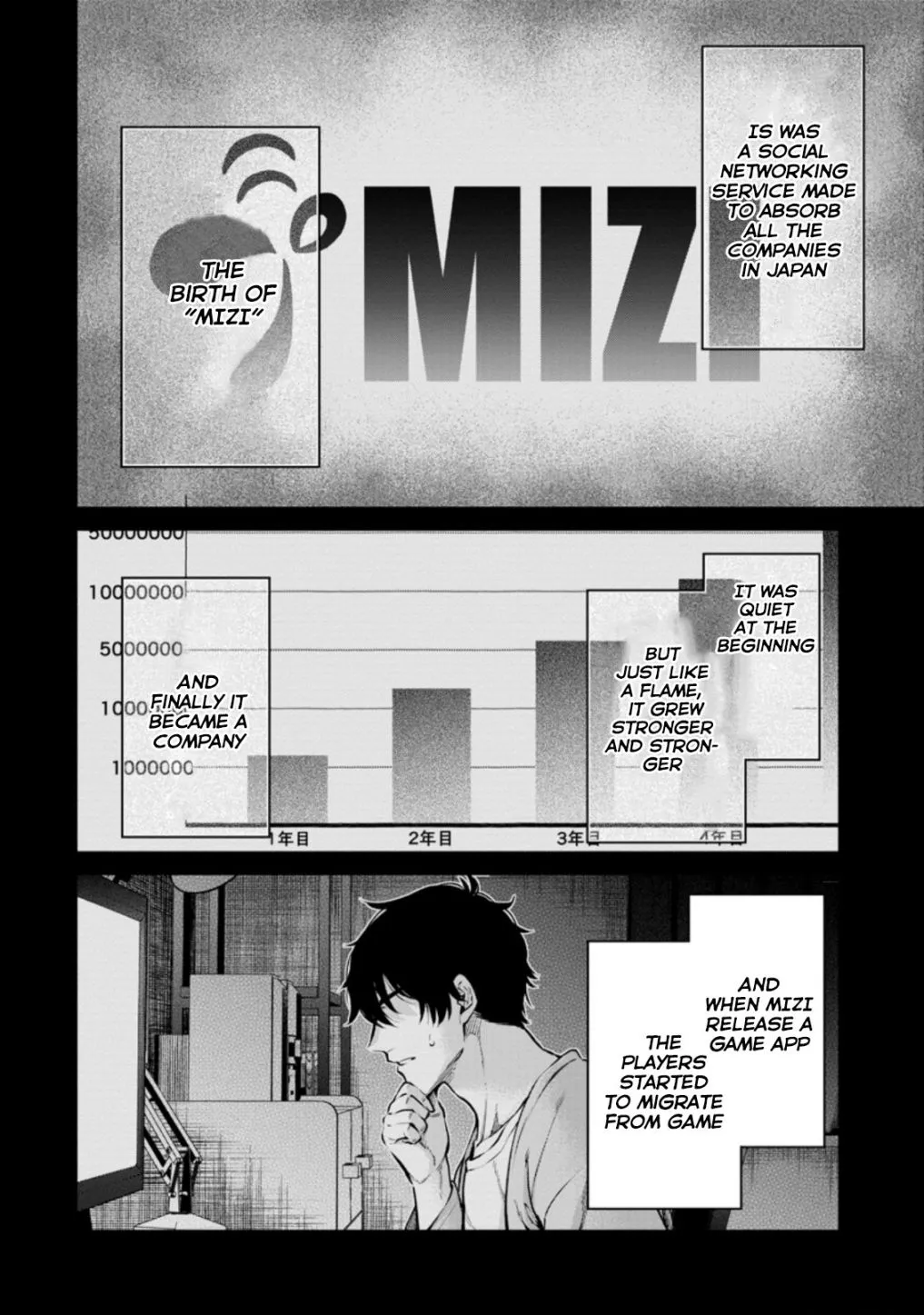 Read Maou-Sama, Retry! R chapter 15 image 3 on Lezhin