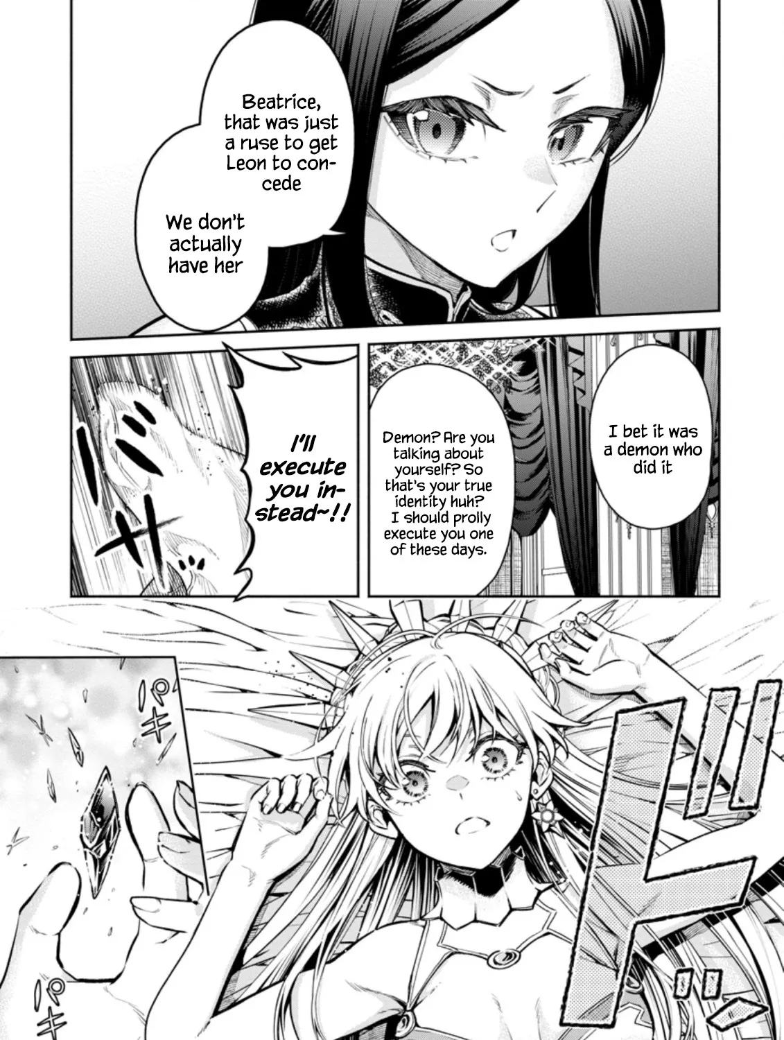 Read Maou-Sama, Retry! R chapter 16 image 12 on Lezhin