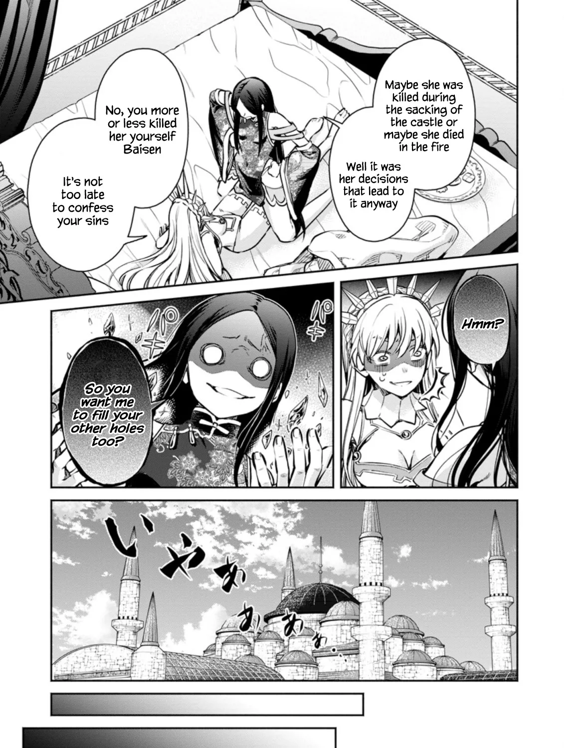 Read Maou-Sama, Retry! R chapter 16 image 20 on Lezhin