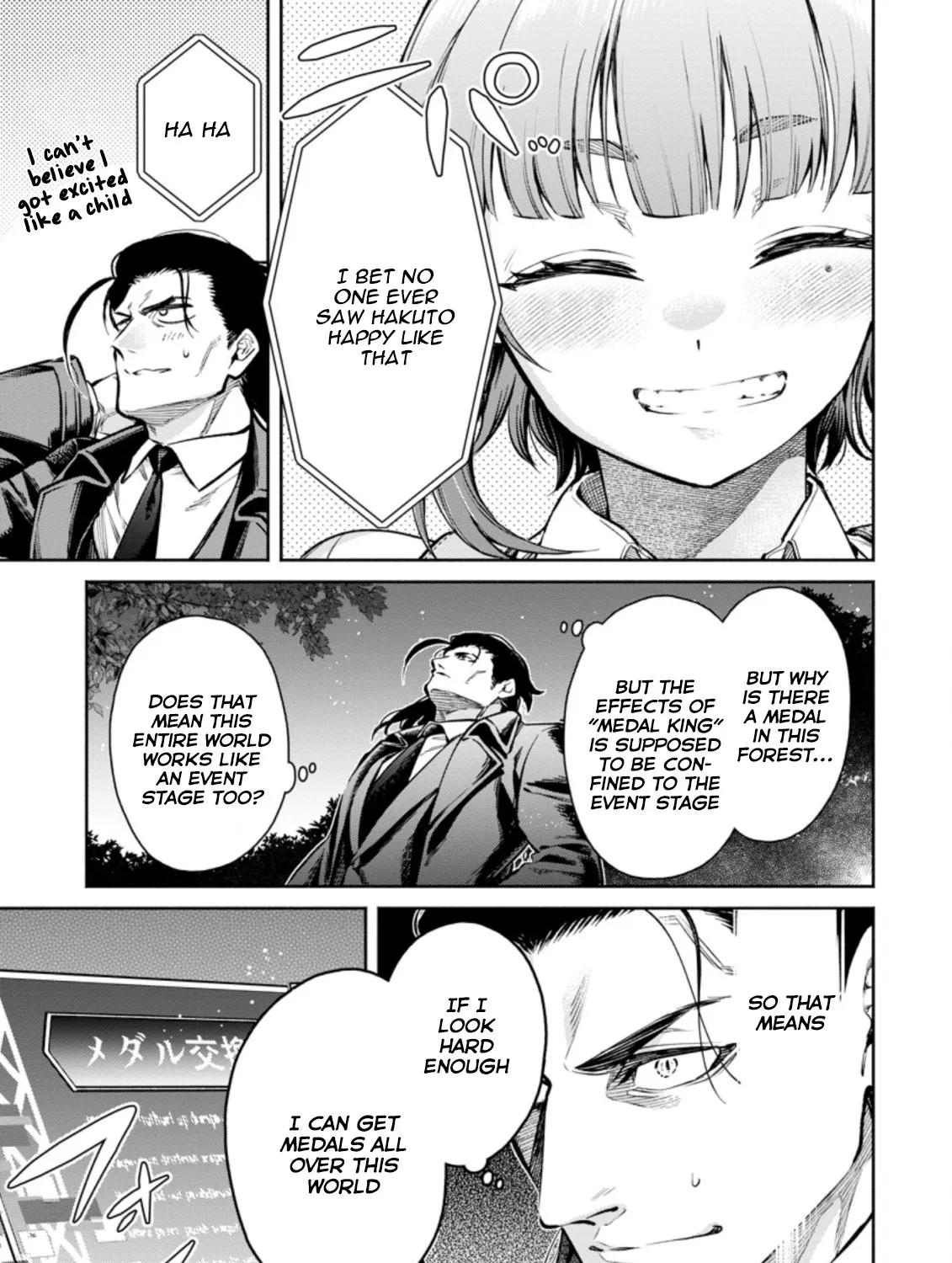 Read Maou-Sama, Retry! R chapter 17 image 12 on Lezhin