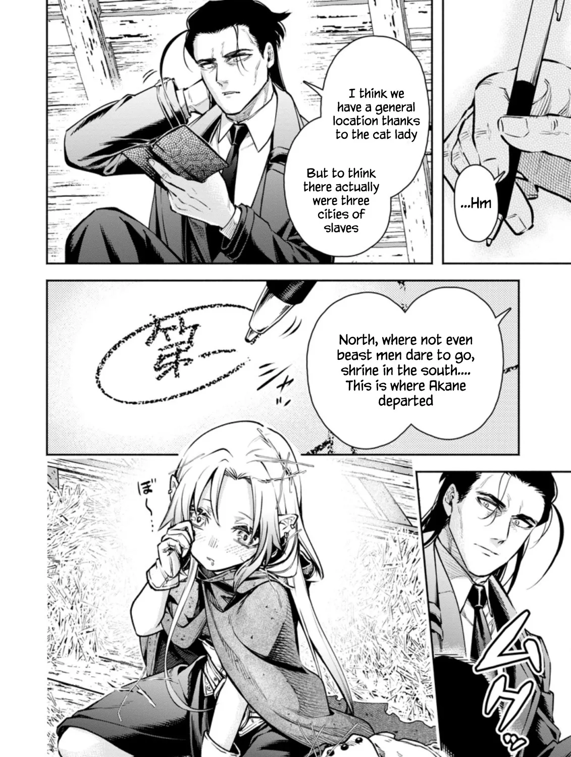 Read Maou-Sama, Retry! R chapter 18 image 26 on Lezhin