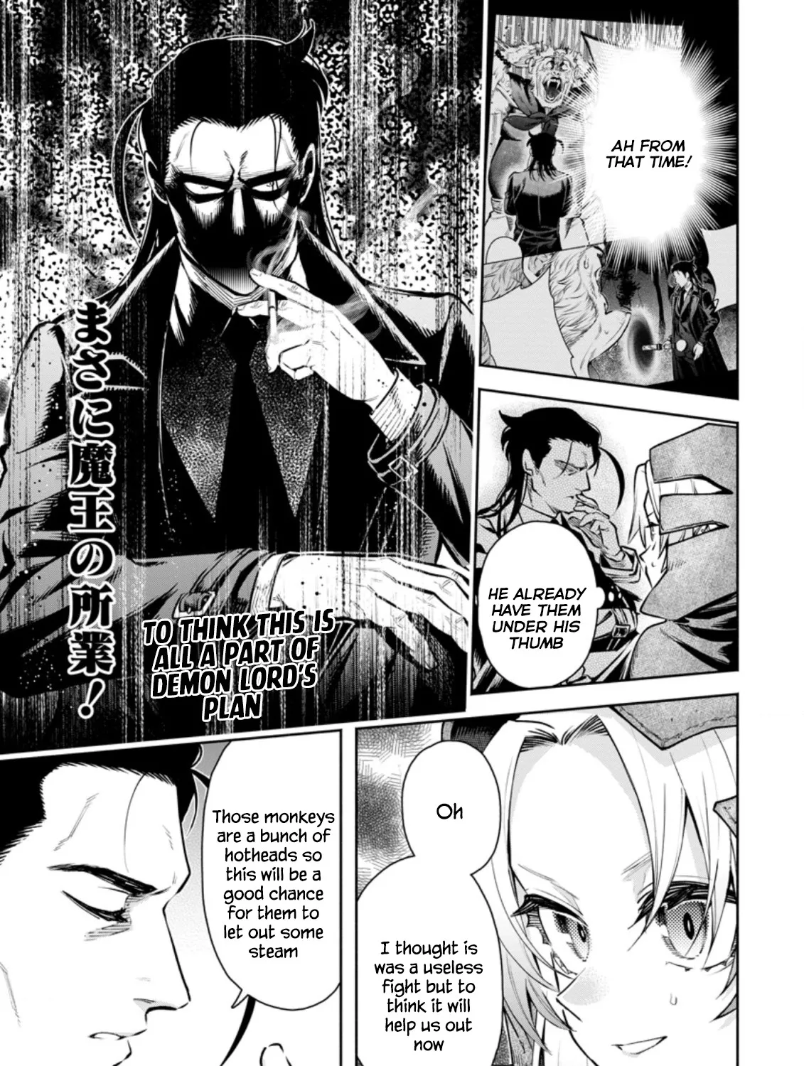 Read Maou-Sama, Retry! R chapter 18 image 32 on Lezhin