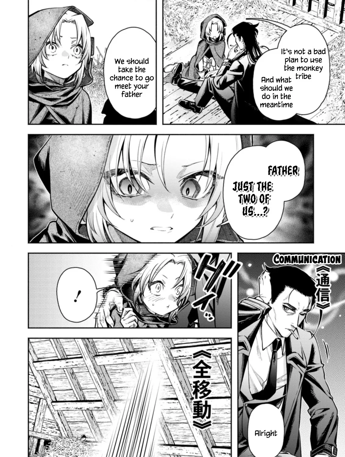 Read Maou-Sama, Retry! R chapter 18 image 34 on Lezhin