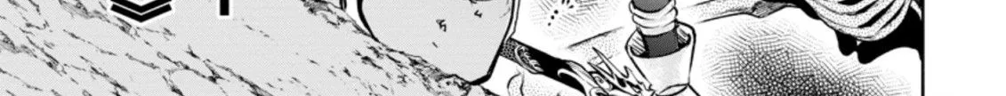Read Maou-Sama, Retry! R chapter 21 image 45 on Lezhin