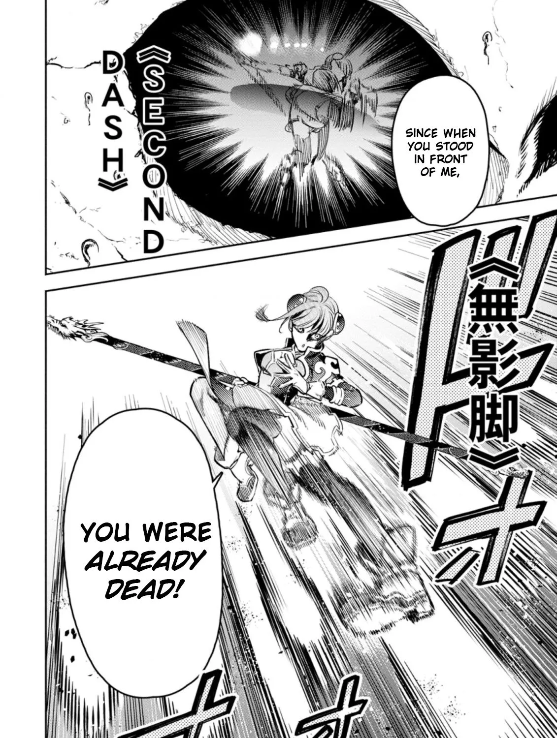 Read Maou-Sama, Retry! R chapter 21 image 50 on Lezhin