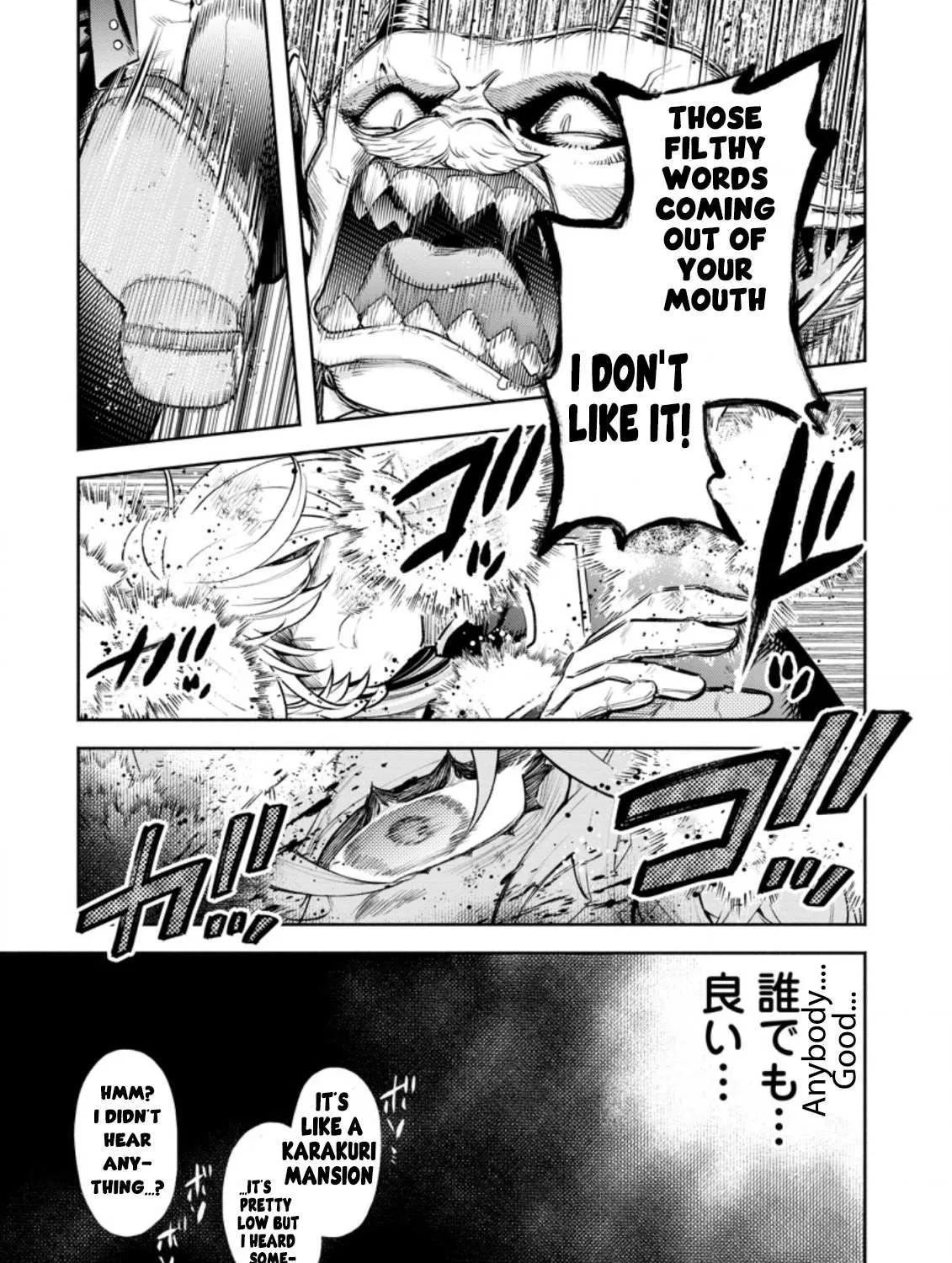 Read Maou-Sama, Retry! R chapter 22.3 image 15 on Lezhin