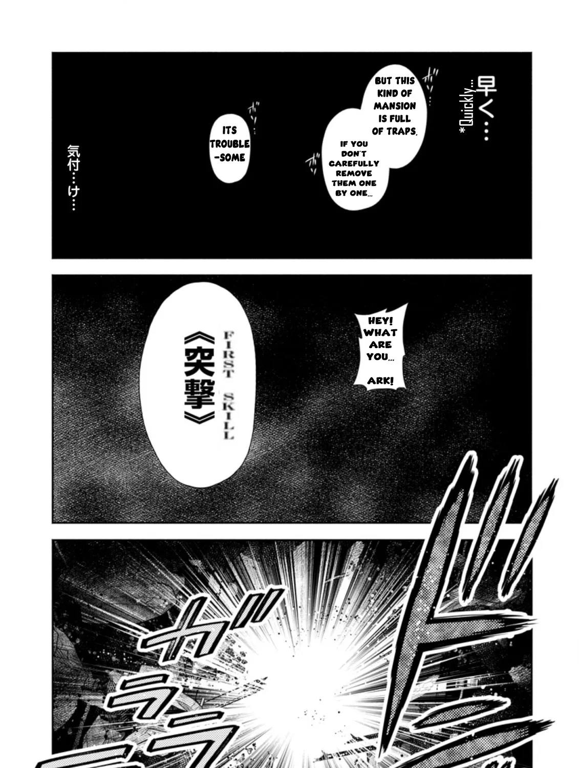 Read Maou-Sama, Retry! R chapter 22.3 image 17 on Lezhin