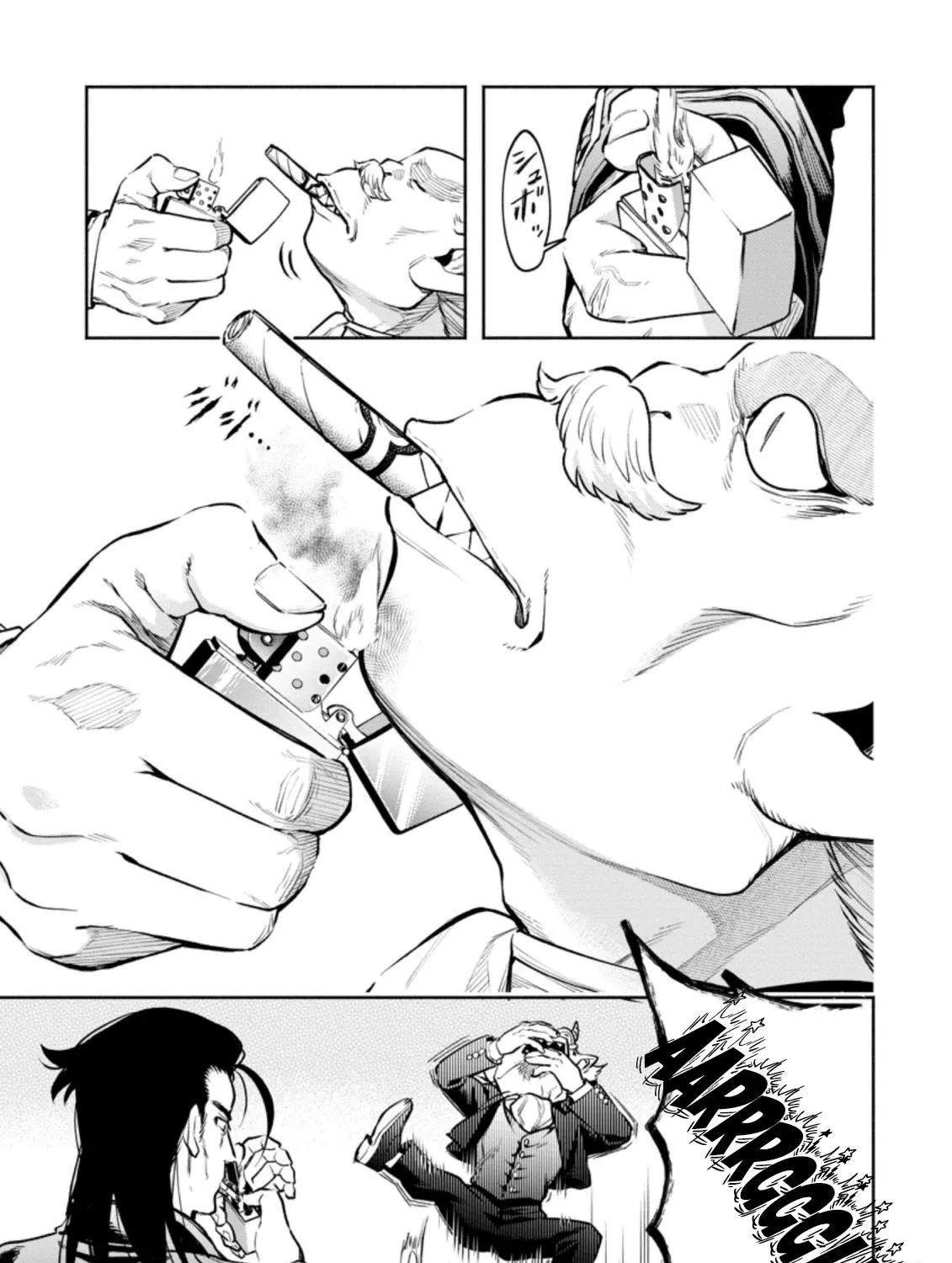 Read Maou-Sama, Retry! R chapter 23.1 image 17 on Lezhin