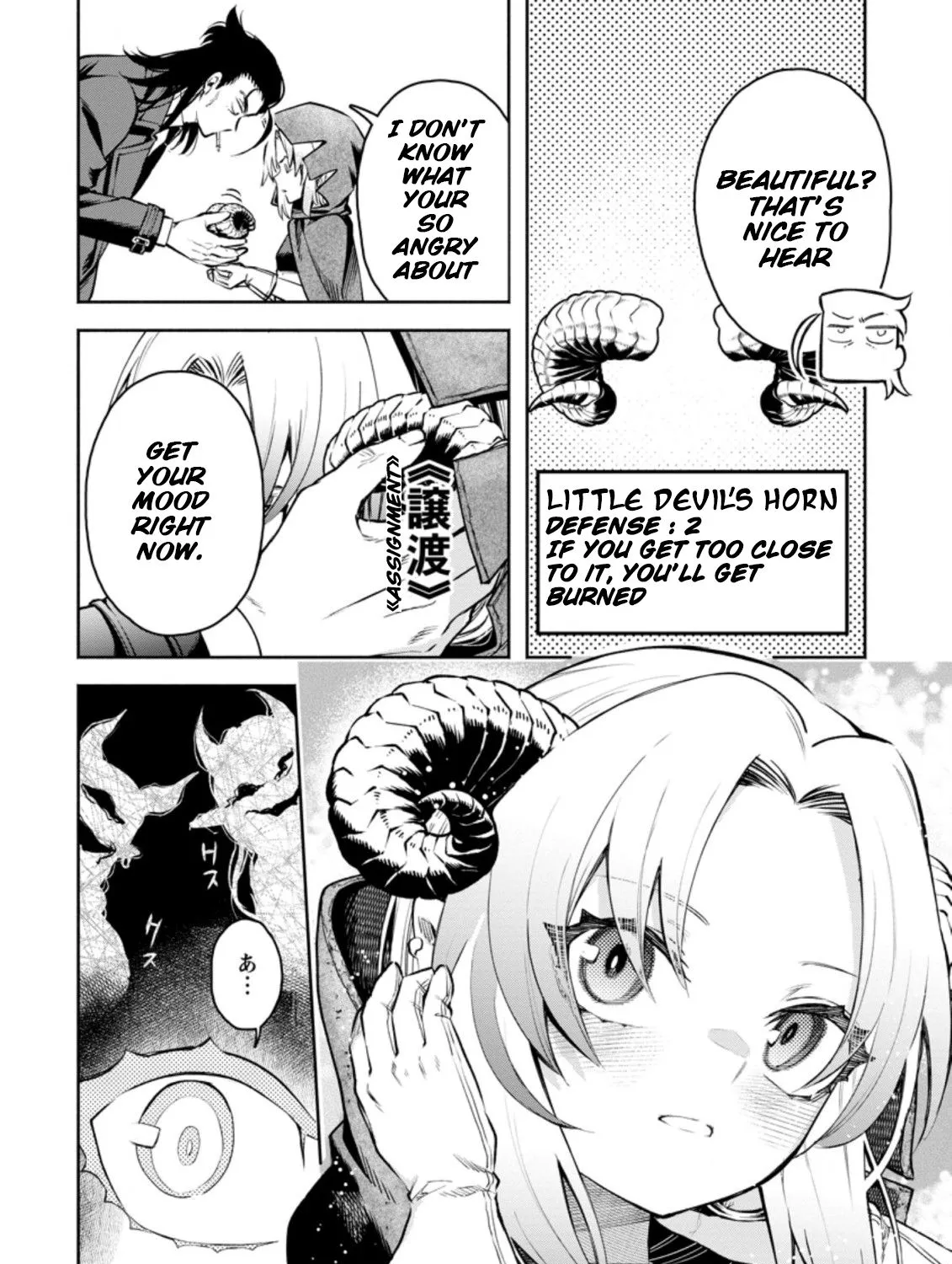 Read Maou-Sama, Retry! R chapter 23.2 image 11 on Lezhin