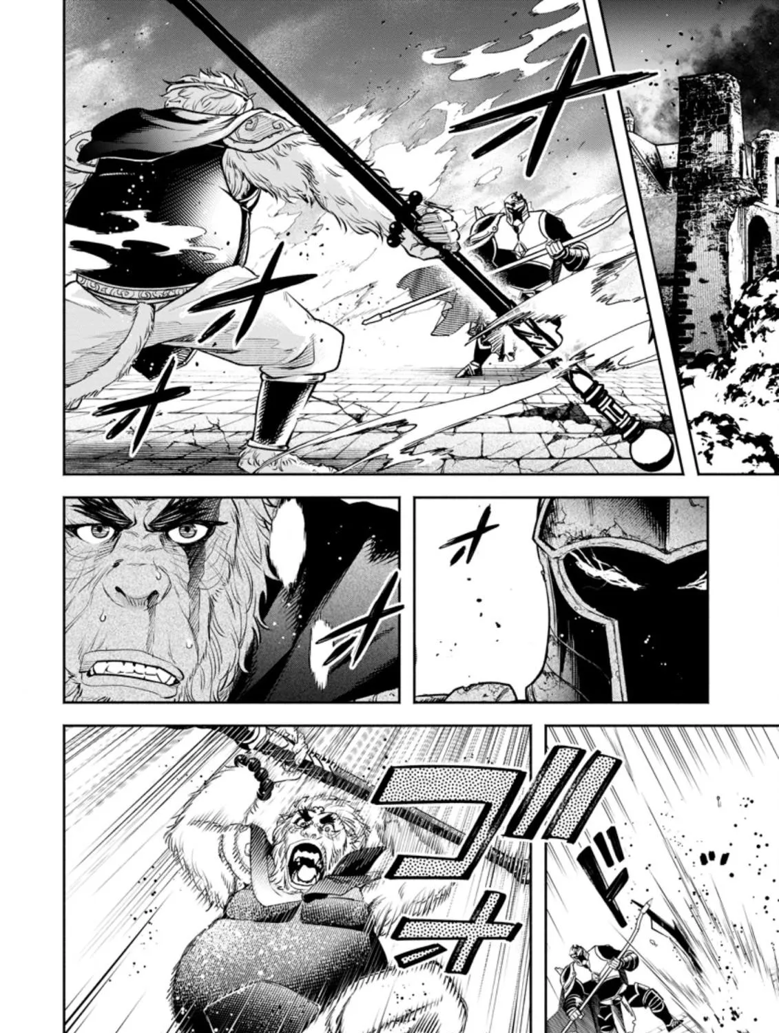 Read Maou-Sama, Retry! R chapter 23.3 image 5 on Lezhin