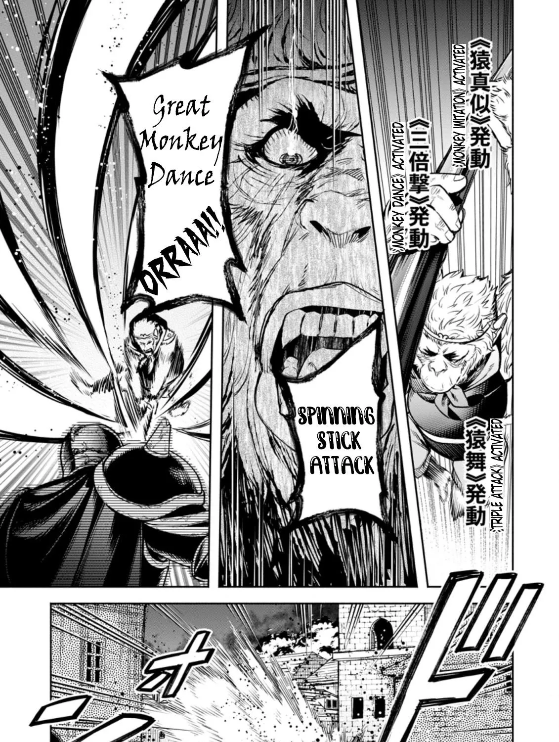 Read Maou-Sama, Retry! R chapter 23.3 image 7 on Lezhin