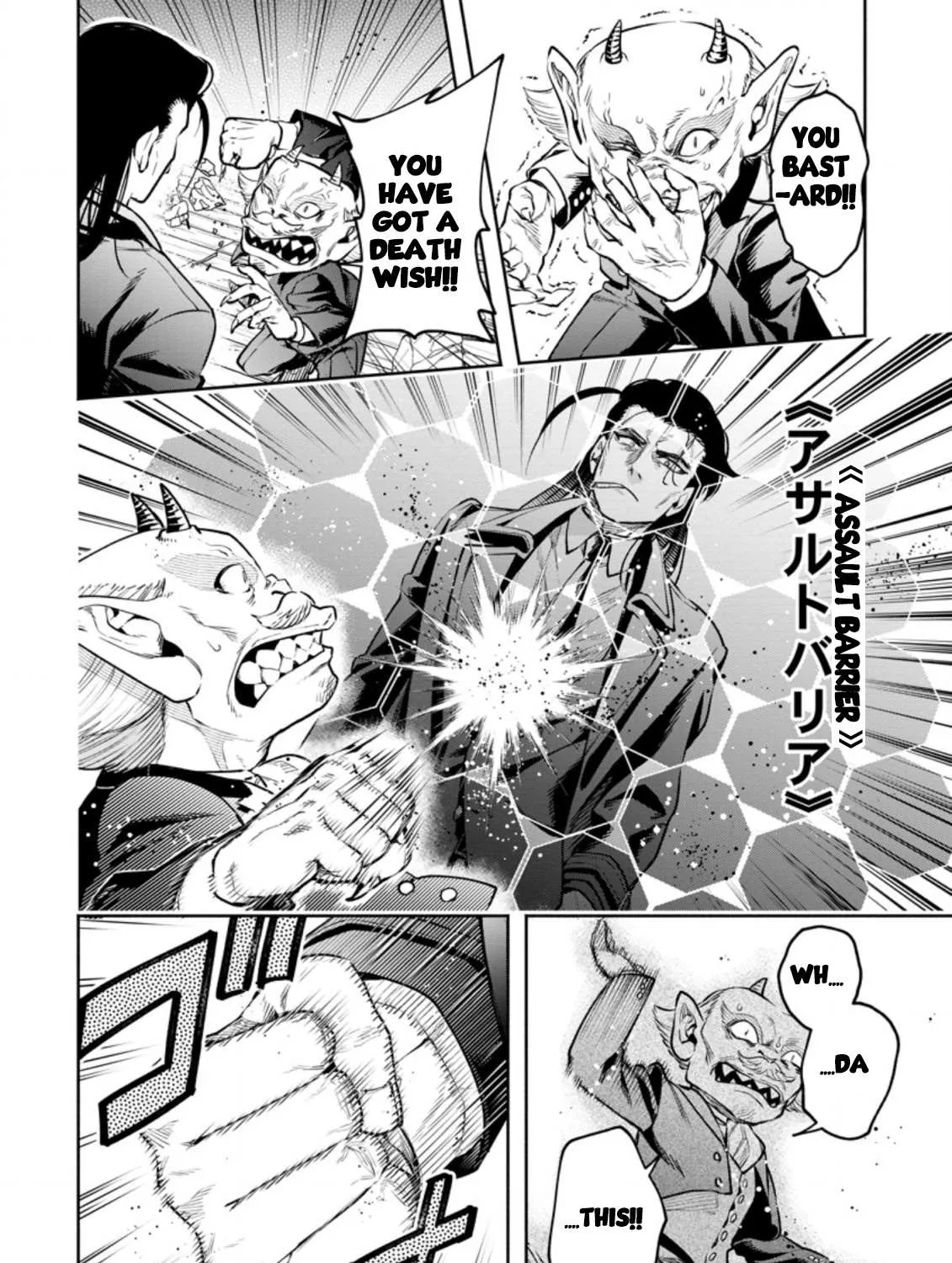 Read Maou-Sama, Retry! R chapter 23 image 19 on Lezhin
