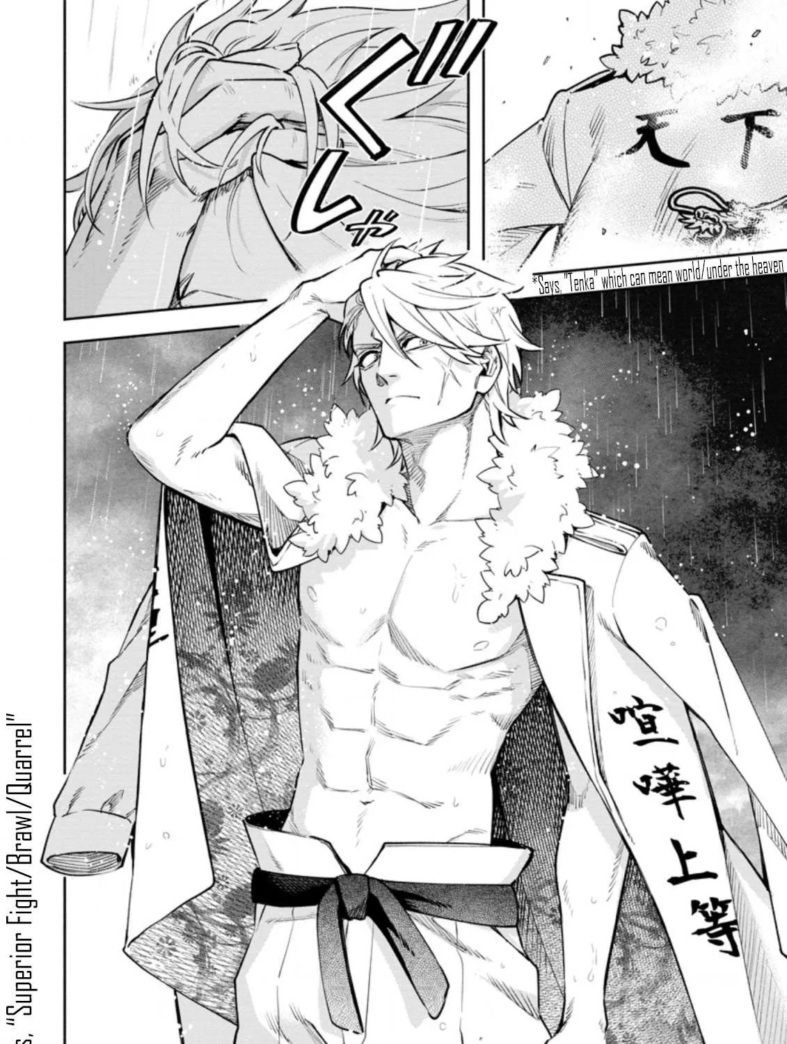 Read Maou-Sama, Retry! R chapter 24.2 image 22 on Lezhin