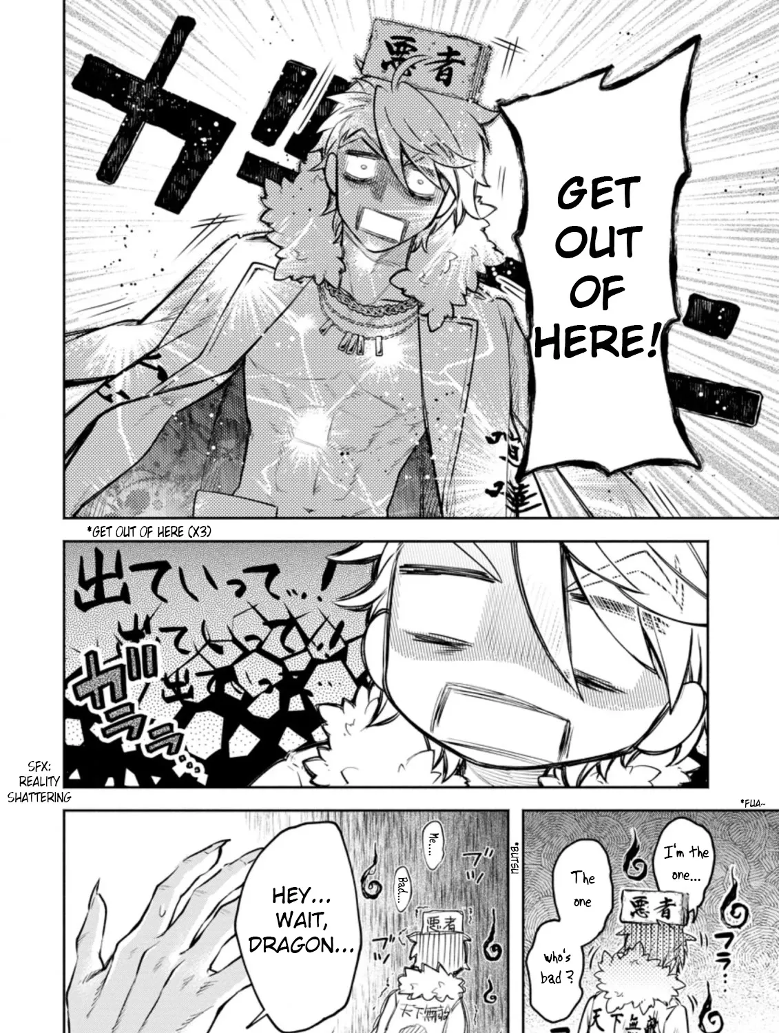 Read Maou-Sama, Retry! R chapter 25.3 image 6 on Lezhin