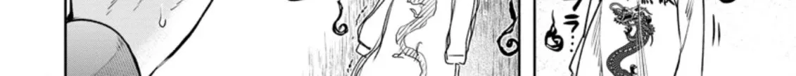 Read Maou-Sama, Retry! R chapter 25.3 image 7 on Lezhin