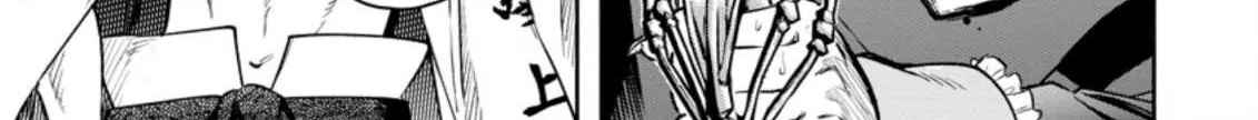 Read Maou-Sama, Retry! R chapter 25 image 39 on Lezhin