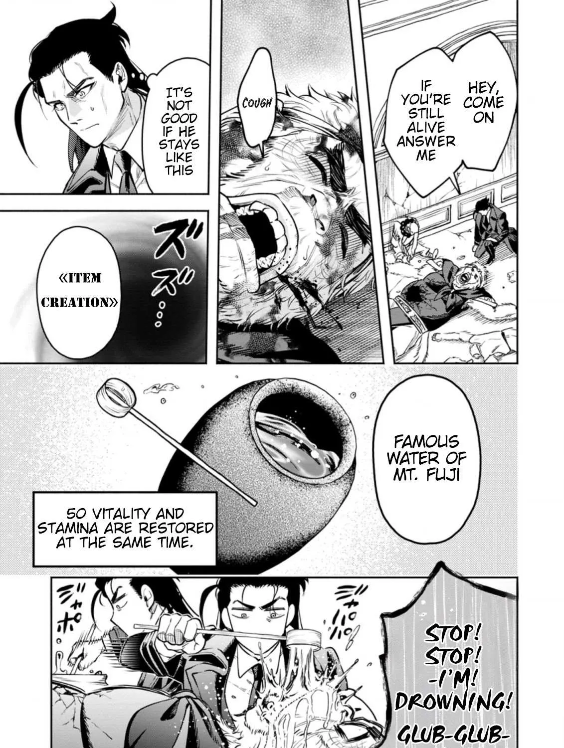 Read Maou-Sama, Retry! R chapter 26 image 42 on Lezhin