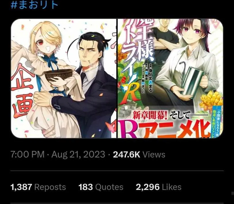 Read Maou-Sama, Retry! R chapter 32.1 image 4 on Lezhin