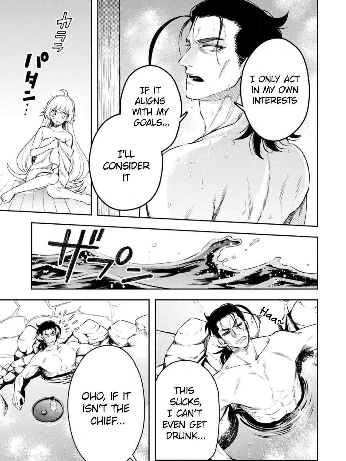 Read Maou-Sama, Retry! R chapter 33 image 27 on Lezhin