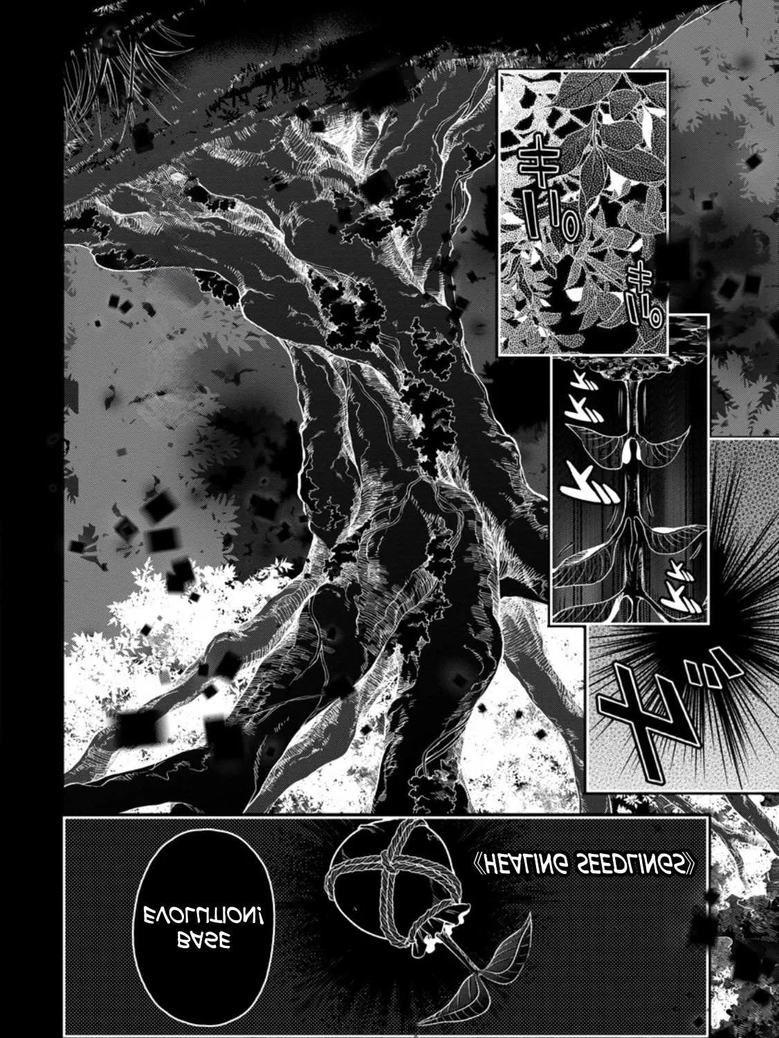 Read Maou-Sama, Retry! R chapter 37 image 21 on Lezhin